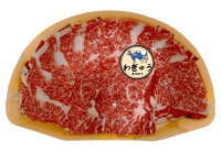 澳洲和牛M9 胸腹火鍋片