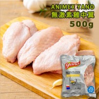 波蘭 - ANIMEX YANO 無激素雞中翼